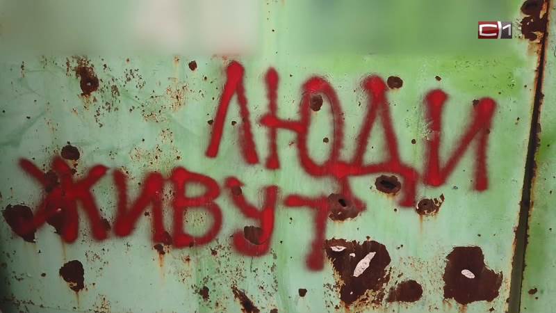 Оператор СТВ присоединился к гуммиссии на Донбассе и показал будни добровольцев