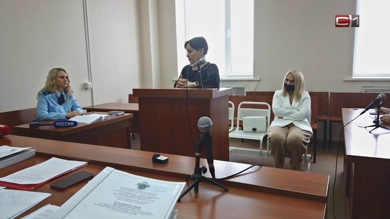 Заседание по делу Раи Мамедовой прошло в суде Сургута. Что рассказали свидетели