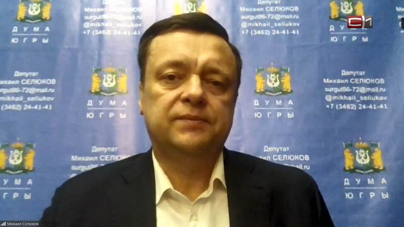 Михаил Селюков рассказал о повестке следующего заседания Думы Югры