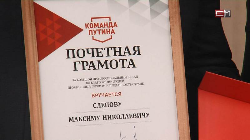 В Югре 10 врачей стали лауреатами премии «Команда Путина»
