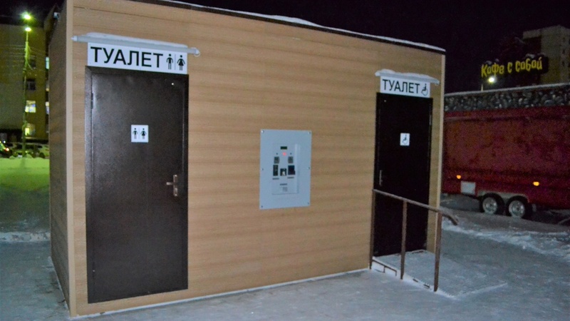 Бесплатные общественные туалеты в Нефтеюганске горожане разломали за неделю