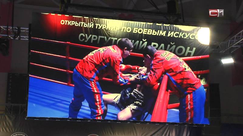 Открытый турнир по боевым искусствам прошел в Сургутском районе