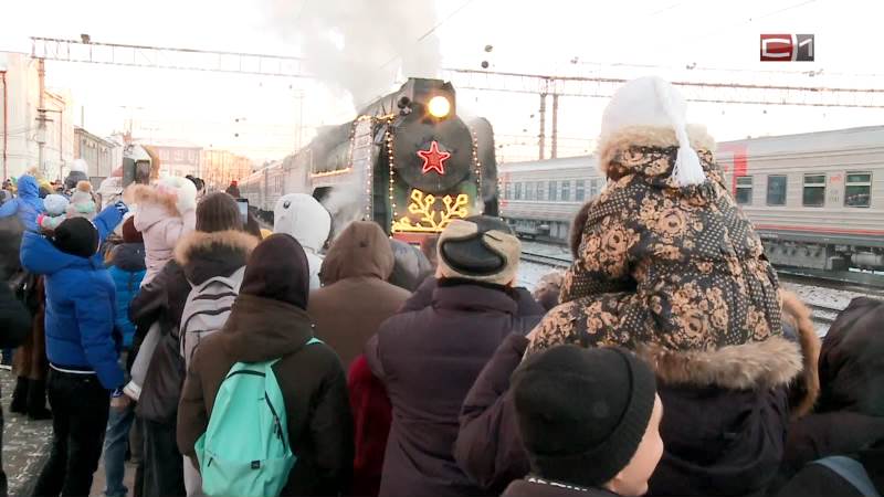Праздничный поезд Деда Мороза порадовал жителей Тюмени