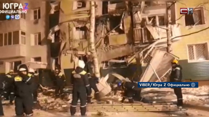 Трагедия в Нижневартовске: что известно о погибших и самом взрыве в многоэтажке