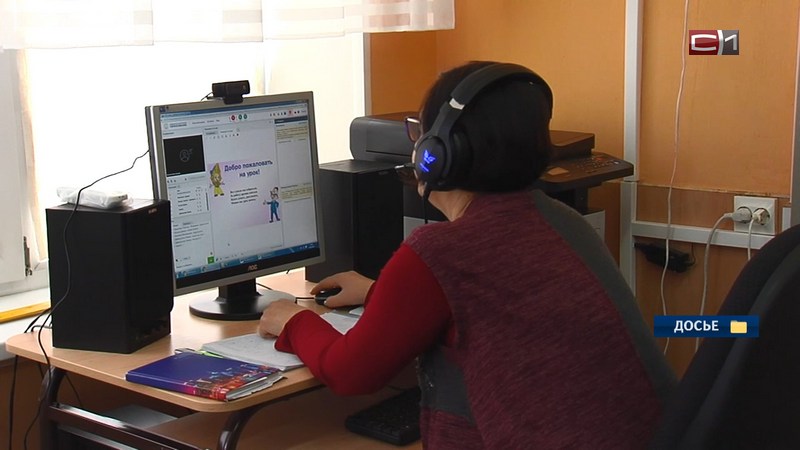 Сезон гриппа и ОРВИ. Будут ли переводить школьников Сургута на обучение онлайн