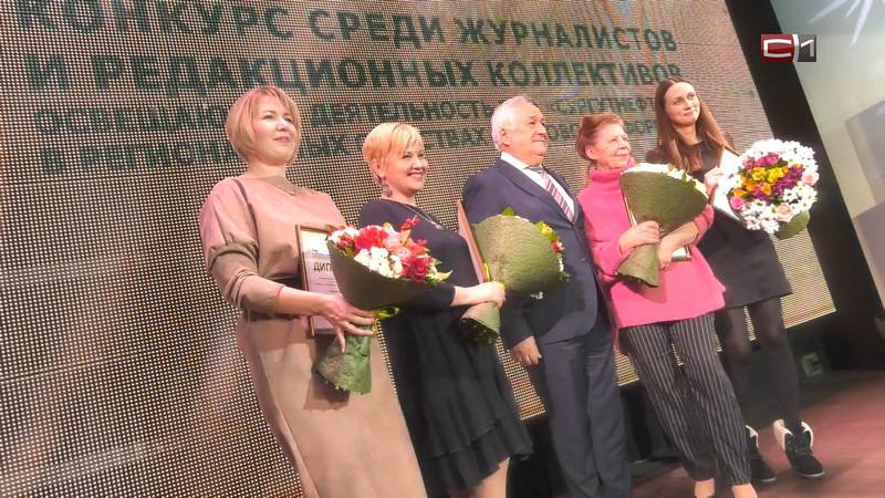 Семь побед одержало СТВ в конкурсе журналистов, организованном Сургутнефтегазом