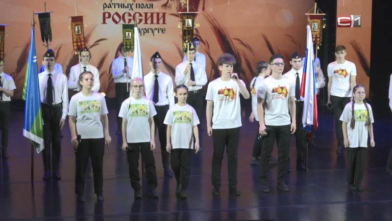 Проект «Три ратных поля России в Сургуте» отметил 10-летний юбилей