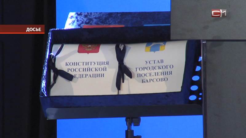 Опальный глава Барсово и коммунальное ЧП в Сургуте: самое интерсное в Югре за неделю