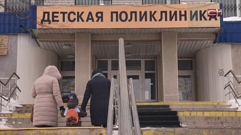 Грипп и ОРВИ в Сургуте: высокая заболеваемость среди детей и недовольство родителей