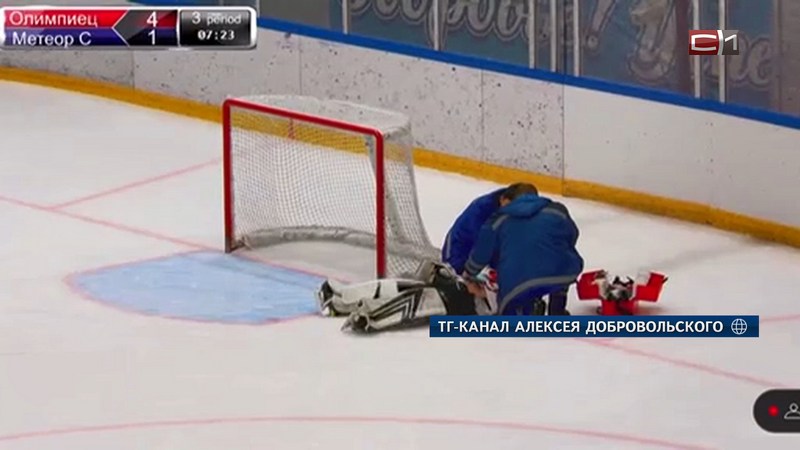 Тяжелая травма на хоккейном матче в Сургуте: прокуратура организовала проверку