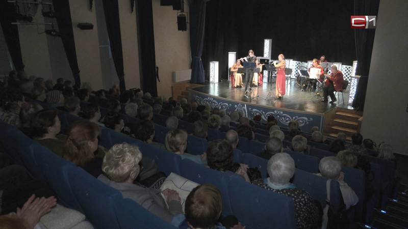 За музыкой и общением. В Сургуте пожилых людей ждут на концертах филармонии 