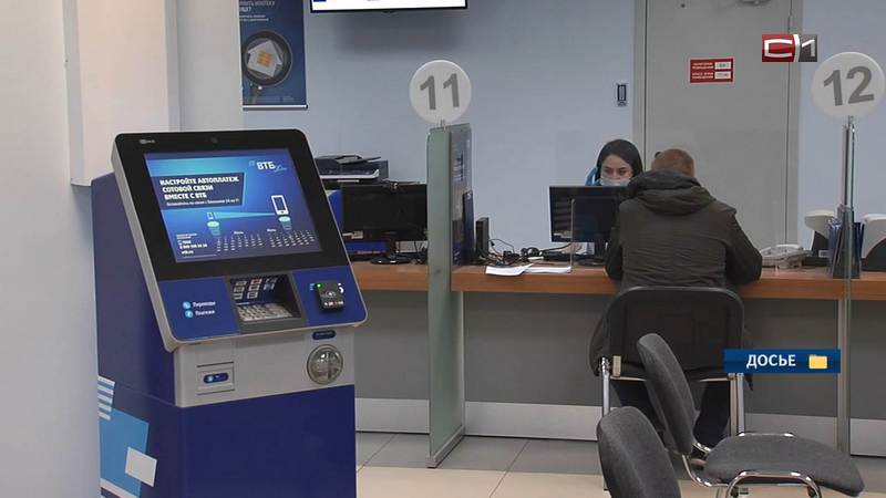 ВТБ купил сто процентов акций банка «Открытие»