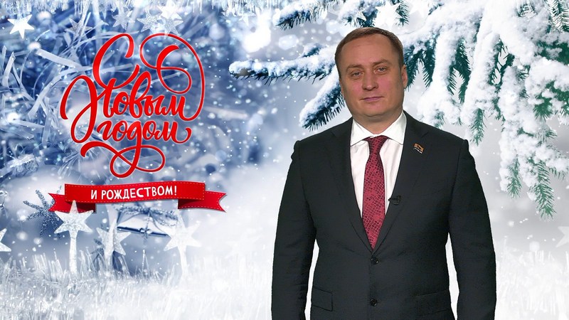 Председатель думы Сургута Максим Слепов поздравил горожан с праздником