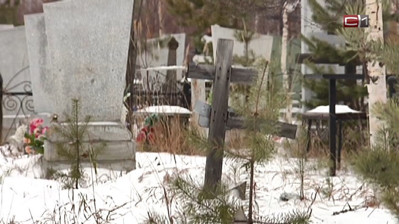 На кладбище Сургута заканчиваются места для захоронения