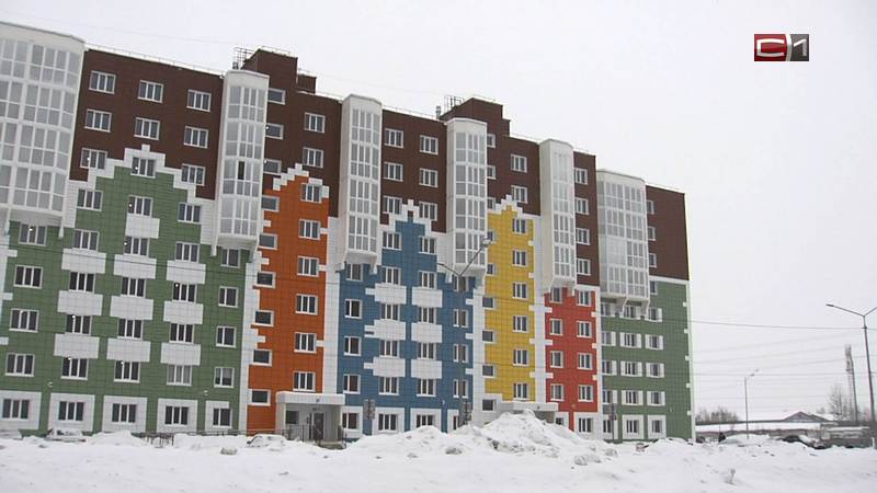 План по вводу жилья в 2022 году перевыполнили в Сургутском районе