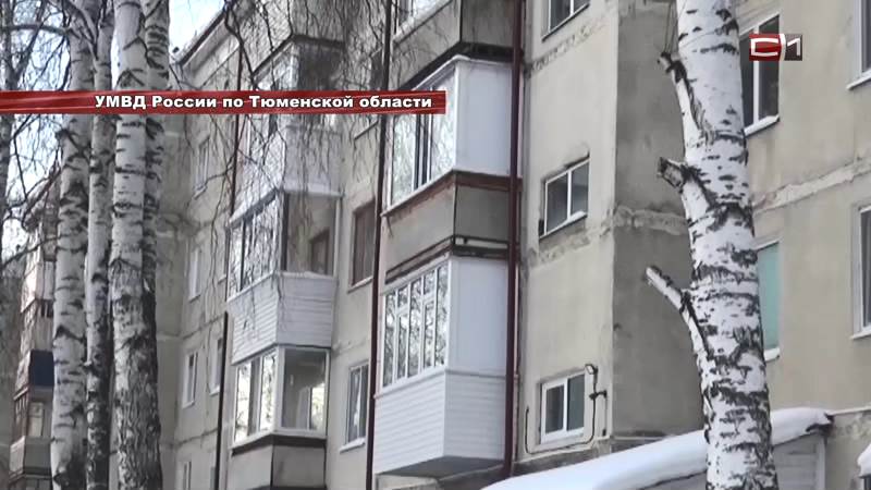 Прятал груз в съемной квартире: крупную партию наркотиков задержали в Тобольске