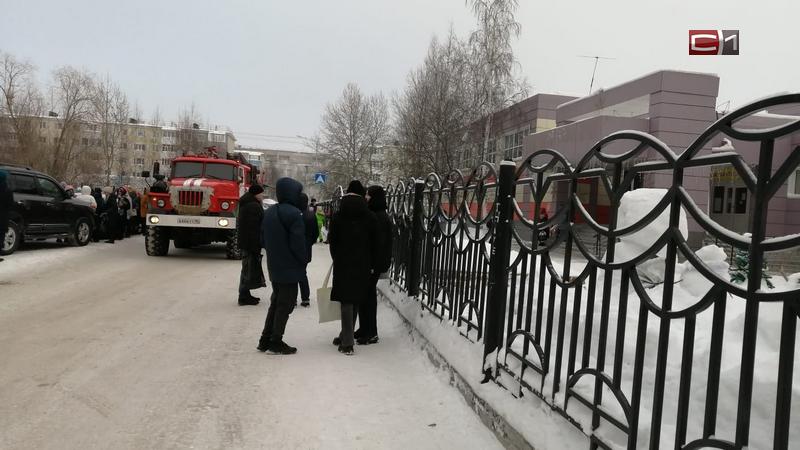 СРОЧНО! Эвакуация из-за пожара объявлена в естественно-научном лицее Сургута