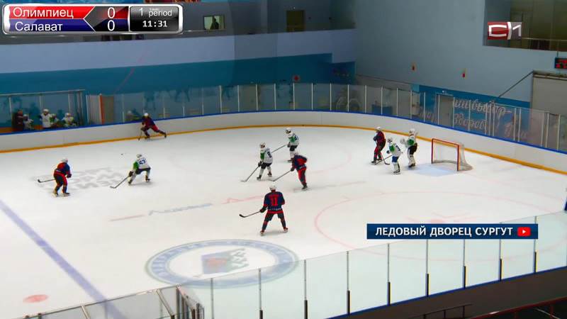 Хоккеисты Сургута со счетом 5:1 выиграли в матче против «Салавата Юлаева»