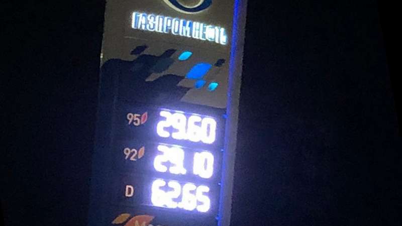Цены рухнули: в ЯНАО стоимость бензина ниже 30 рублей