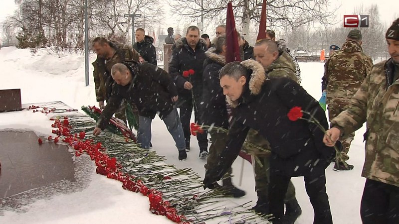В годовщину начала СВО сургутяне почтили память павших в сражениях