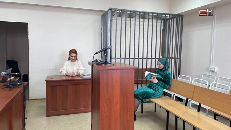 СРОЧНО! Суд озвучил приговор сургутянке Рае Мамедовой