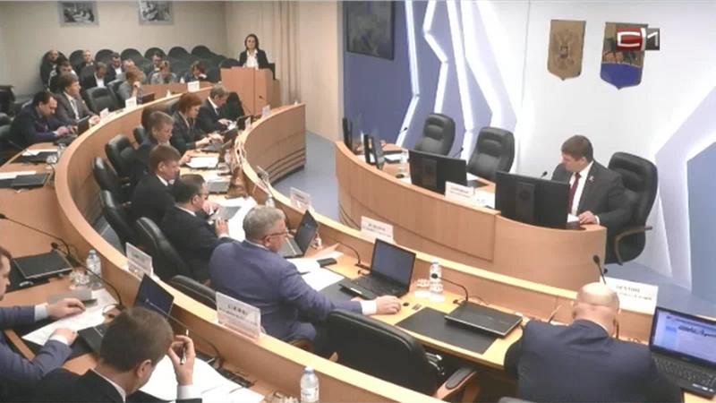 Депутаты Сургута скорректировали бюджет в пользу социально-значимых проектов