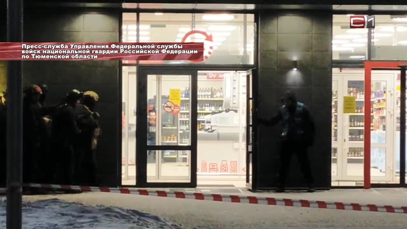 В Тюмени мужчина взял в заложники сотрудника супермаркета