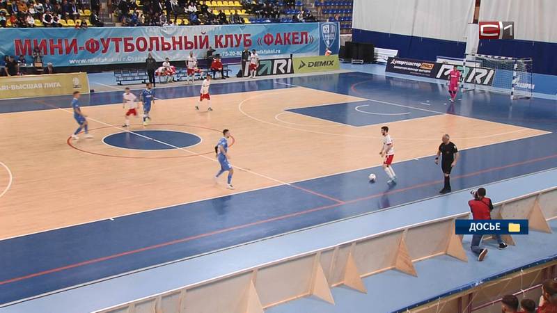 Кубок западной конференции по мини-футболу впервые примет Сургут