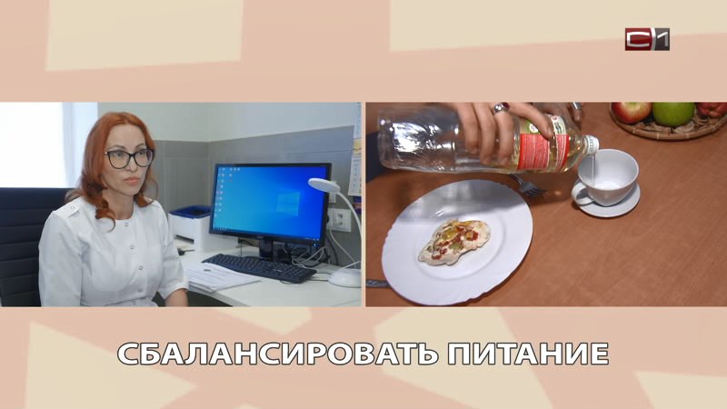 В Сургуте набирает популярность антивозрастная медицина