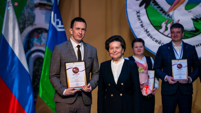 Лучшим педагогом Югры  по итогам 2022 года признан учитель из Сургута