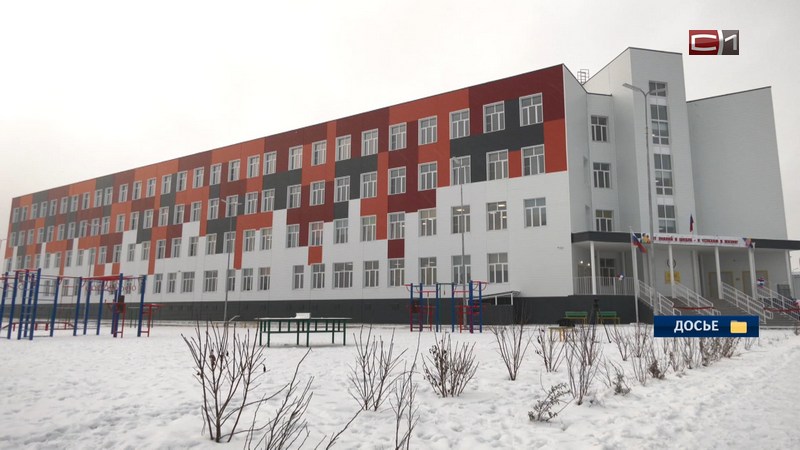 Прием заявлений в первые классы в Сургутском районе стартует 31 марта