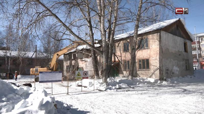 В этом году микрорайон в центре Сургута планируют избавить от «деревяшек»