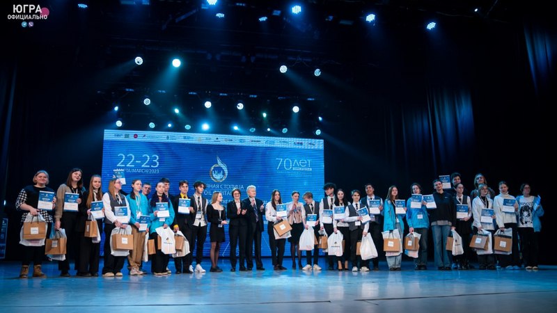 Международный молодежный форум «Нефтяная столица» завершился в Югре