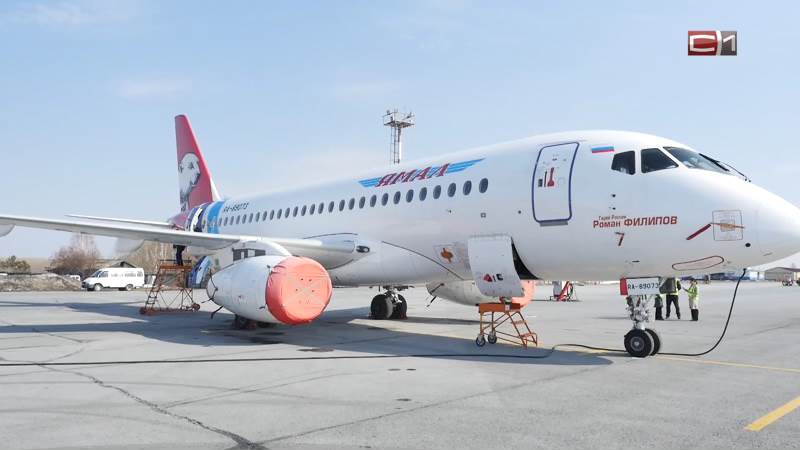 В аэропорту Тюмени откроют ангар для обслуживания ямальских самолетов