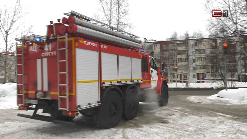 Один на один со стихией: как пожарные Сургута спасают людей и имущество из огня