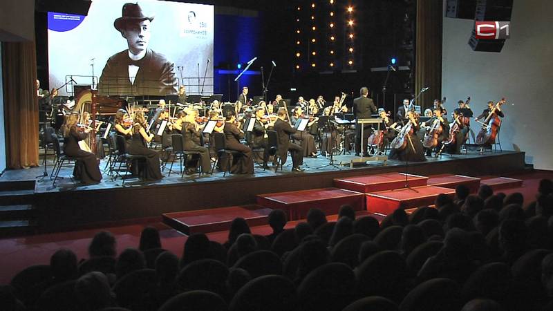 В Сургуте открыли серию грандиозных концертов к 150-летию Сергея Рахманинова