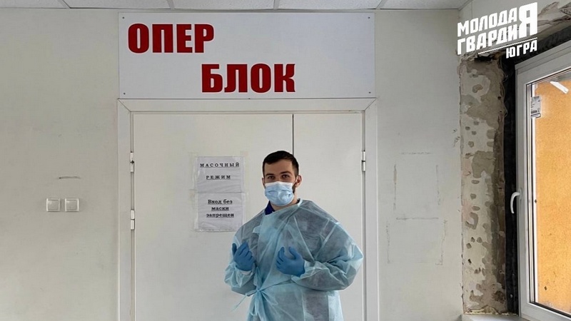 Врач сургутской ОКБ провел свой отпуск, оперируя пациентов в Мариуполе