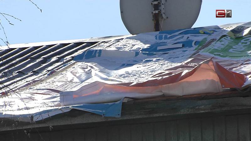 Почему крышу многоквартирного дома в Белом Яру залатали рекламным баннером