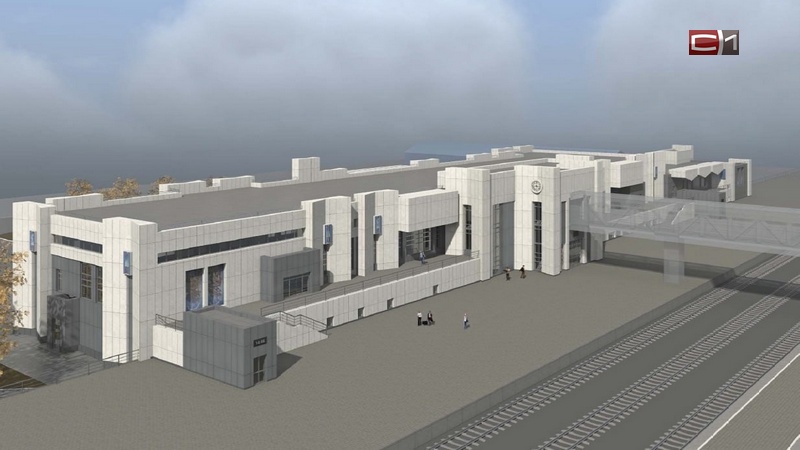 Без орнаментов: проект нового здания ж/д вокзала Сургута претерпел изменения