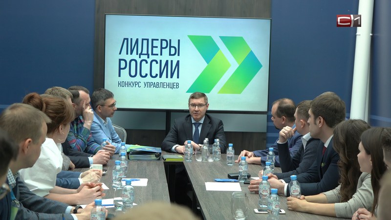 Около 3,5 тысяч заявок поступило от управленцев УрФО на конкурс «Лидеры России»