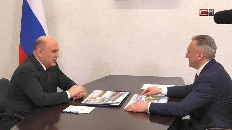 Председатель Правительства России Михаил Мишустин посетил Тюмень с рабочим визитом