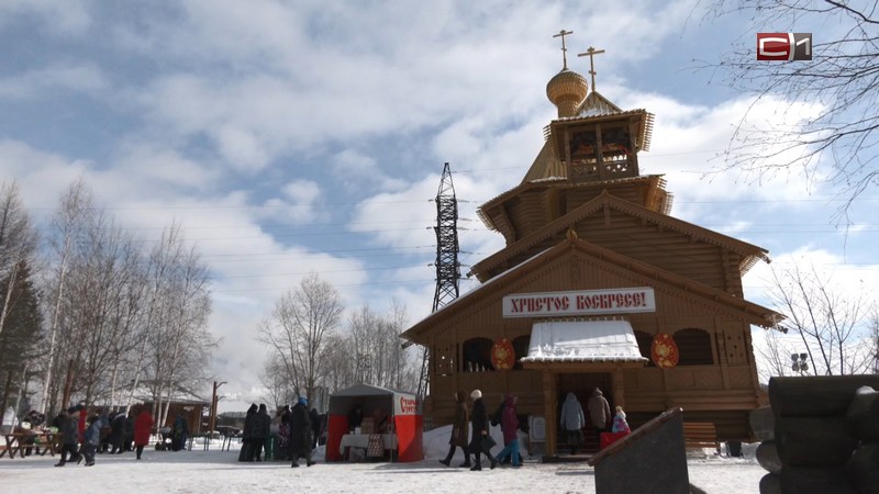 Апрельский мороз — не помеха: жители Сургута отметили Пасху