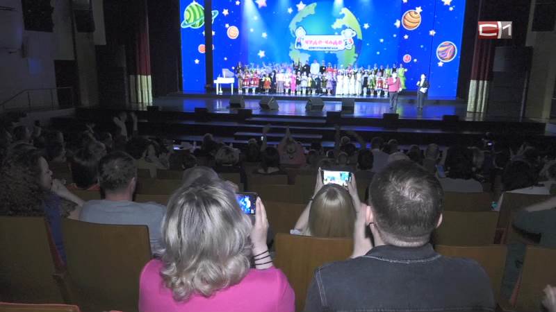 Конкурс «Чудо-чадо Сургутнефтегаза» состоялся в Сургуте