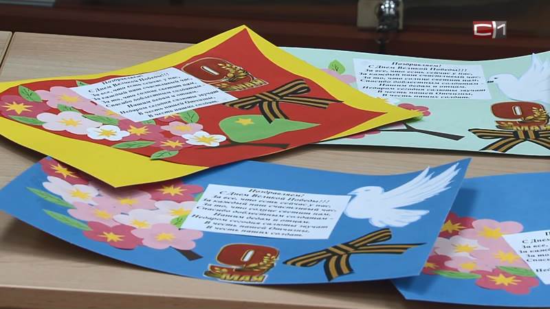 Солдатам в зоне СВО отправят детские письма из Сургута и района