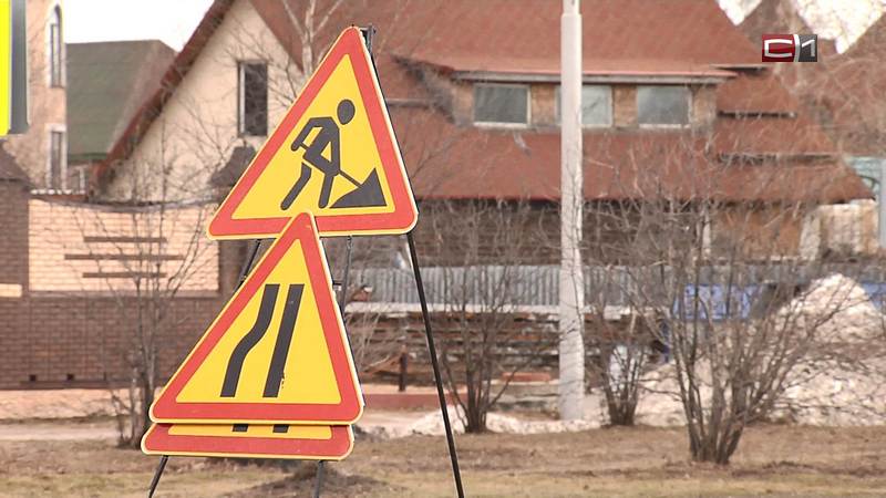 Какие дороги обновят в Сургуте в рамках летней ремонтной кампании