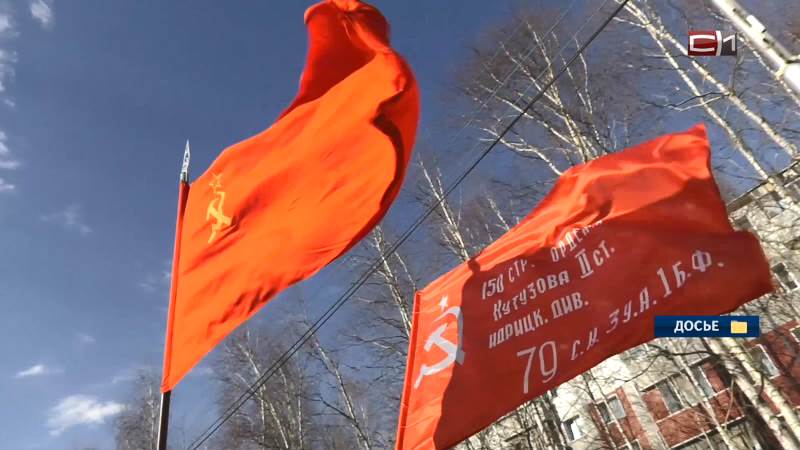 За ходом празднования Дня Победы в Сургуте можно будет следить в прямом эфире 