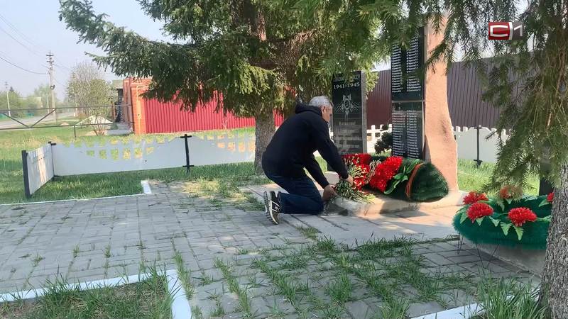 Родину своего деда-фронтовика посетил губернатор Тюменской области