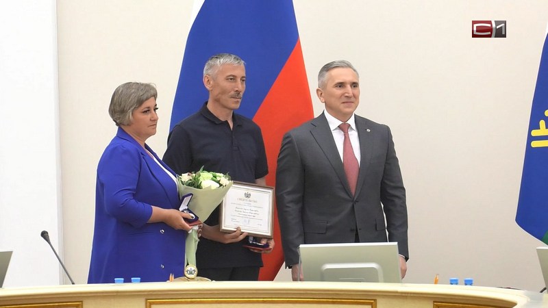 Александр Моор наградил многодетные семьи Тюменской области