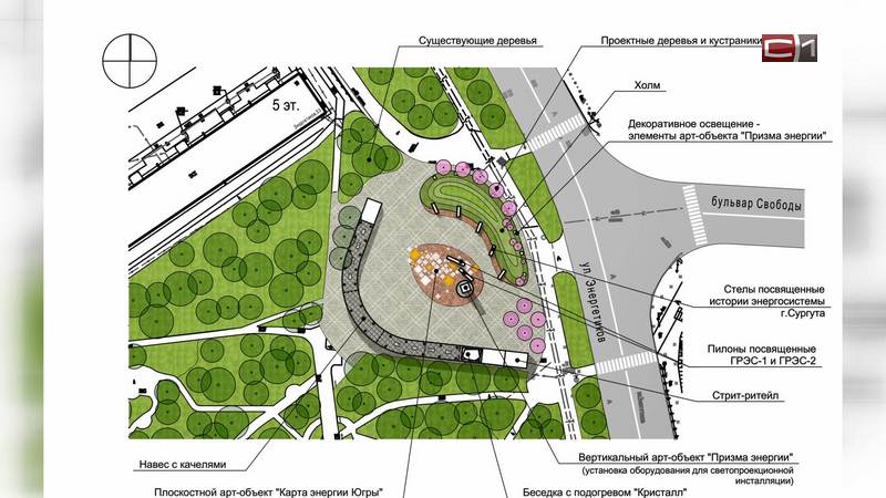 На «грэсовском пятачке» в Сургуте планируют благоустроить сквер