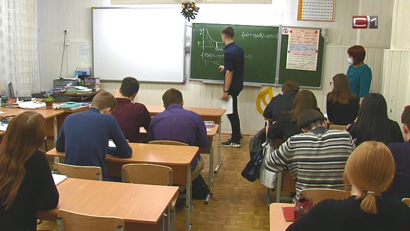 За достижения школьников в Югре премируют их преподавателей
